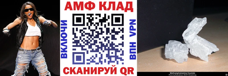 купить  сайты  Морозовск  Amphetamine 98% 