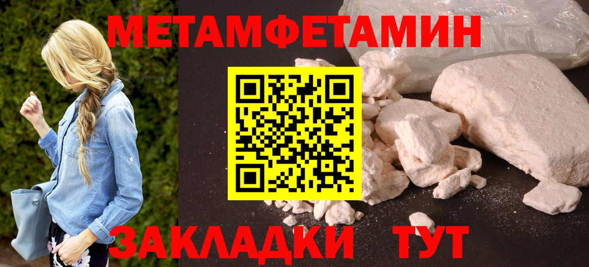 Амфетамин 98% Морозовск