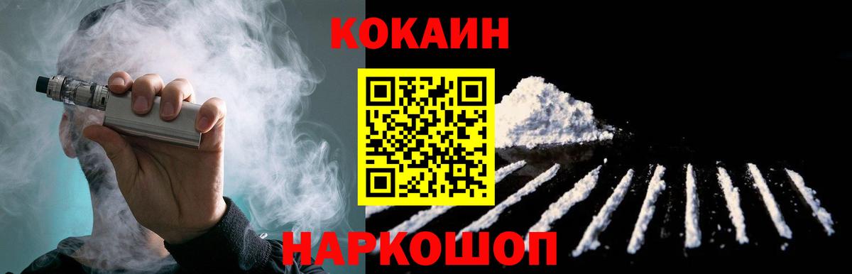 Гашиш Морозовск