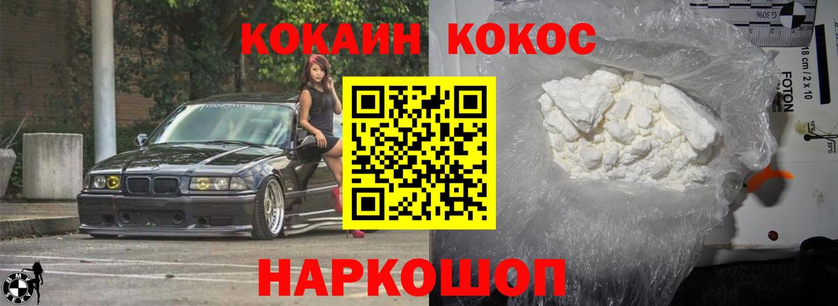 COCAIN  Морозовск  Магазины продажи наркотиков  А ПВП СК   MDMA  Лсд 25  Мефедрон   Вход с VPN  ГАШИШ  Бошки Шишки 