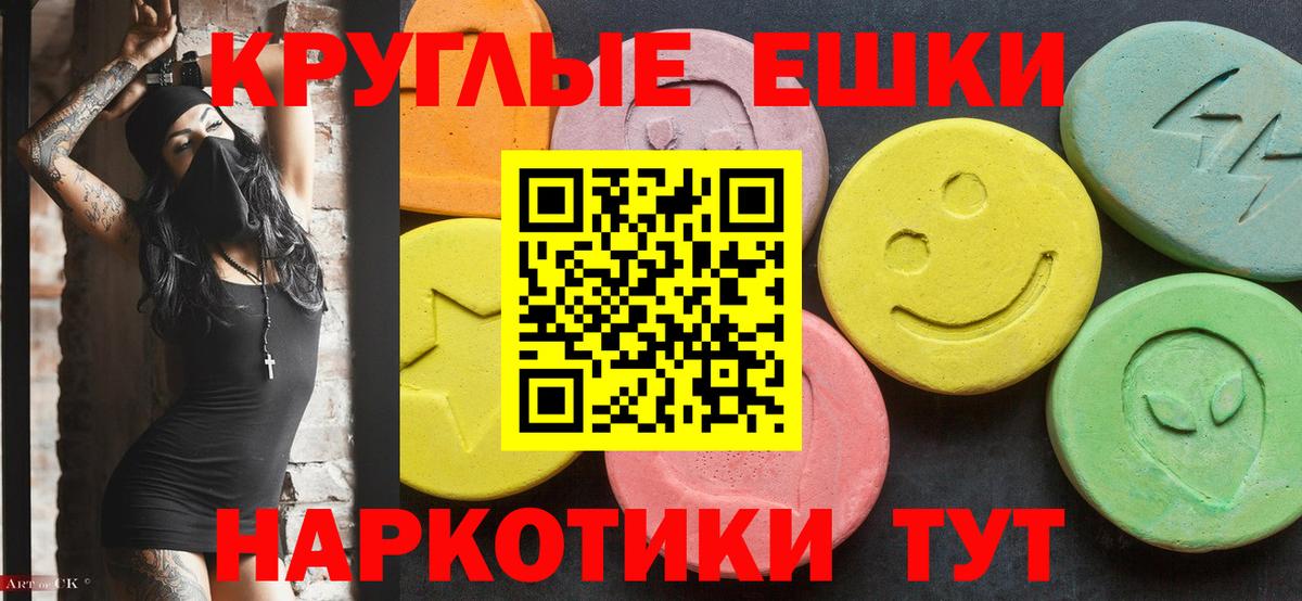 Экстази MDMA  Экстази 300 mg  Вход с VPN  Морозовск 