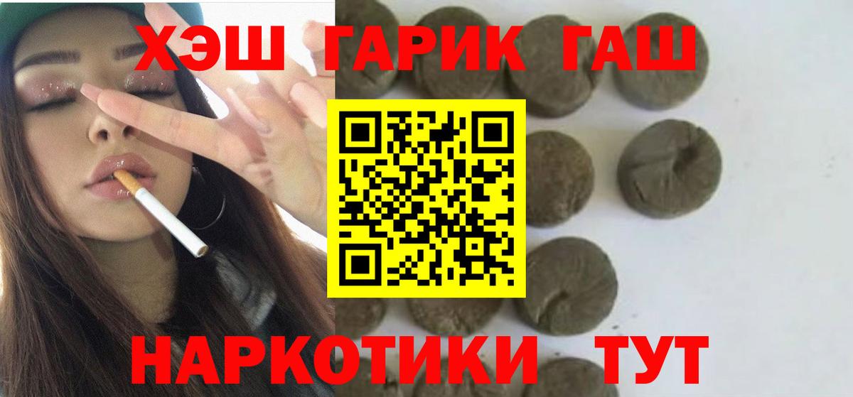 Cocaine  Морозовск  А ПВП  МАРИХУАНА  Вход с VPN  МЕФ  Масло ТГК  Мяу-Мяу  ГАШ 