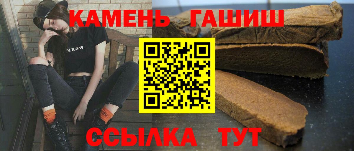 Гашиш индика сатива Морозовск