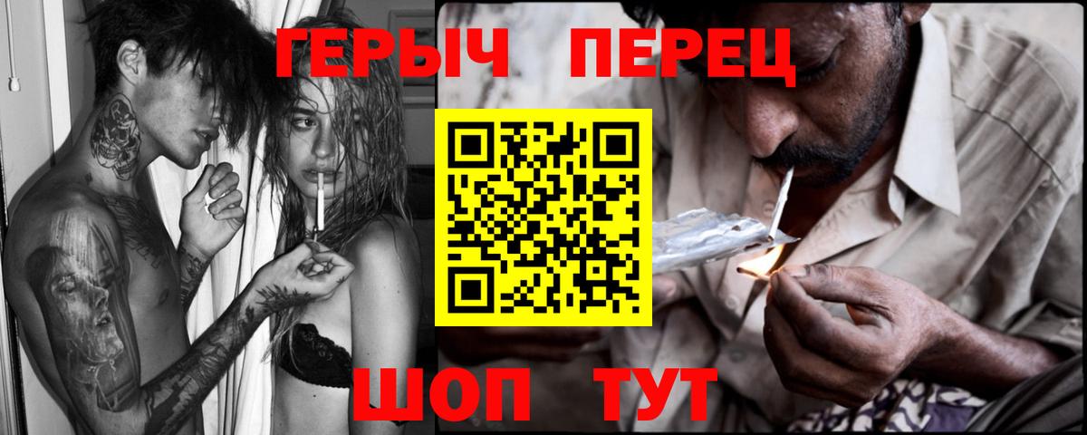 Героин Heroin  Героин  Морозовск  Вход с VPN 