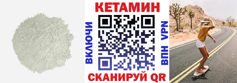 hydra как войти Морозовск Кетамин ketamine