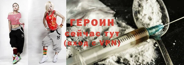 ГАЛЛЮЦИНОГЕННЫЕ ГРИБЫ Новодвинск