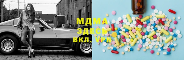 ГАЛЛЮЦИНОГЕННЫЕ ГРИБЫ Новодвинск