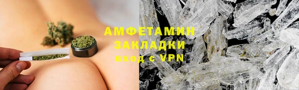 кристаллы Новокубанск