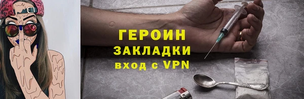 MDMA Новозыбков