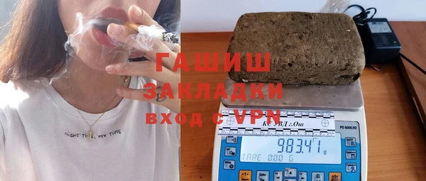 герыч Нефтегорск
