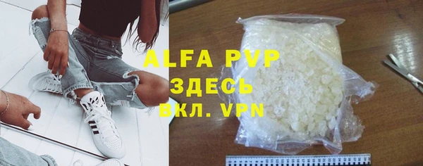 MDMA Новозыбков