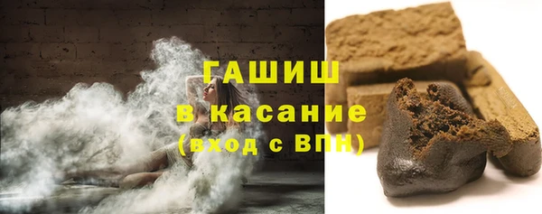 кристаллы Новокубанск