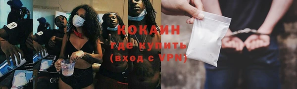 кристаллы Новокубанск