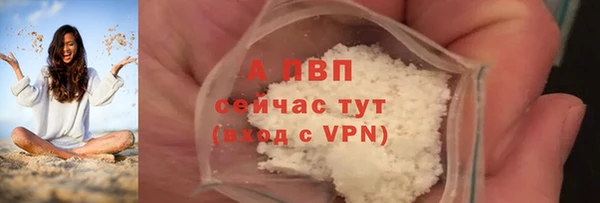 герыч Нефтегорск