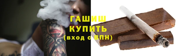 MDMA Новозыбков