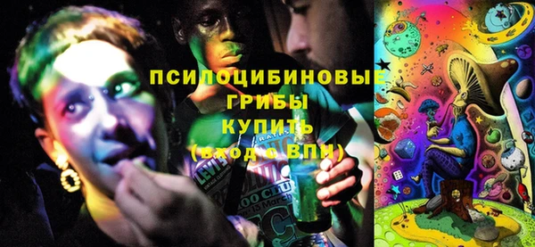 кристаллы Новокубанск