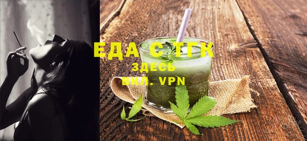 герыч Нефтегорск