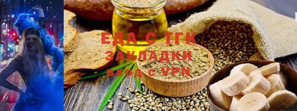ГАЛЛЮЦИНОГЕННЫЕ ГРИБЫ Новодвинск