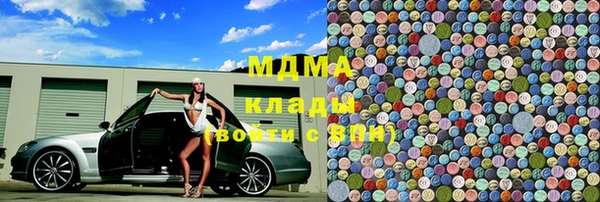 кристаллы Новокубанск