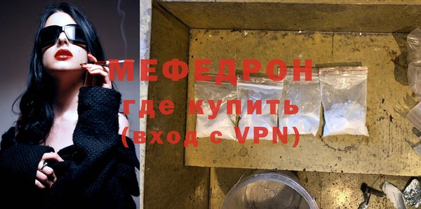 MDMA Новозыбков