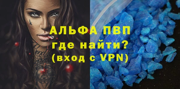 молекула духа Нея