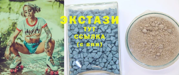 MDMA Новозыбков