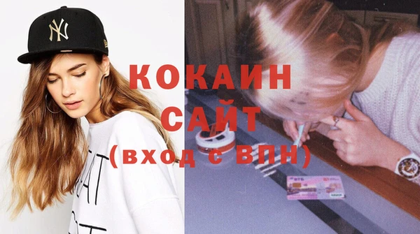 ГАЛЛЮЦИНОГЕННЫЕ ГРИБЫ Новодвинск