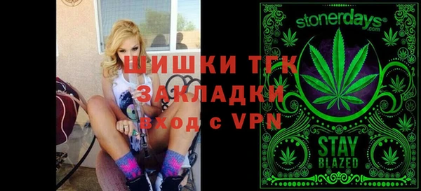 ГАЛЛЮЦИНОГЕННЫЕ ГРИБЫ Новодвинск