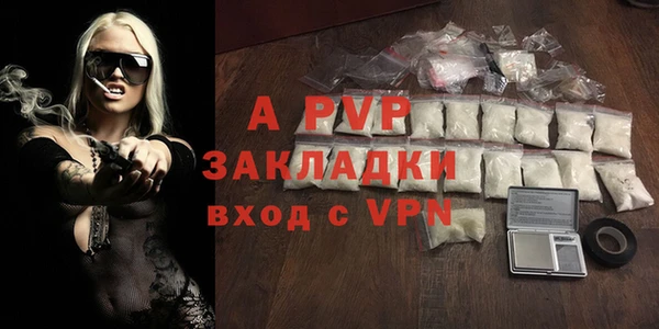 молекула духа Нея