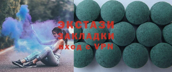 молекула духа Нея