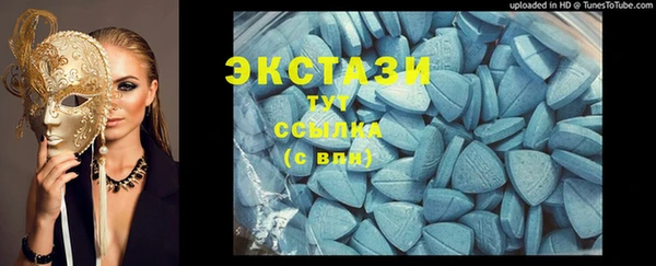 кристаллы Новокубанск