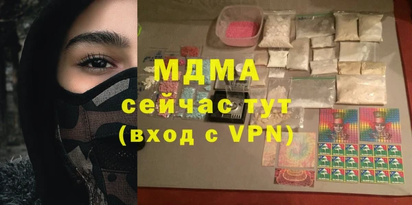 ГАЛЛЮЦИНОГЕННЫЕ ГРИБЫ Новодвинск