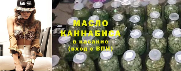 MDMA Новозыбков