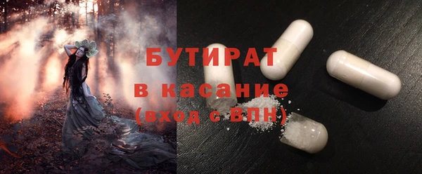 ГАЛЛЮЦИНОГЕННЫЕ ГРИБЫ Новодвинск