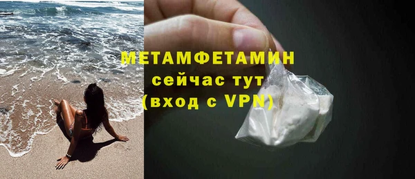 герыч Нефтегорск