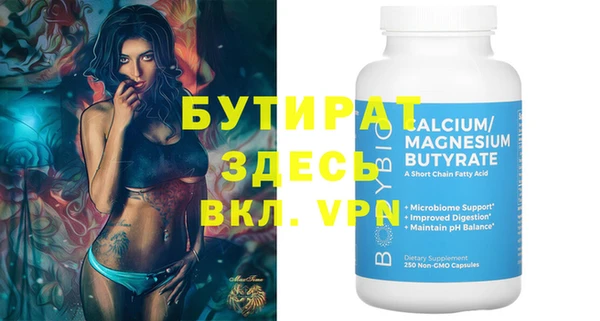 MDMA Новозыбков
