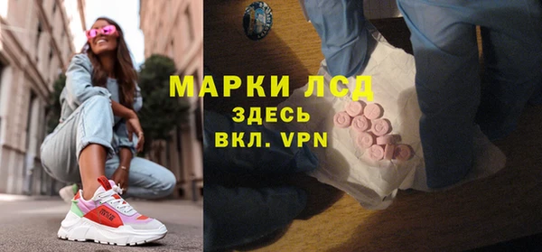 молекула духа Нея