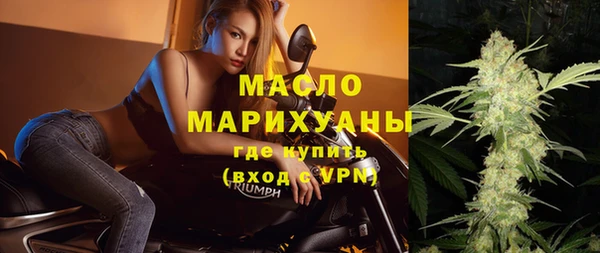 MDMA Новозыбков
