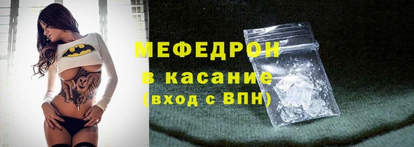 ГАЛЛЮЦИНОГЕННЫЕ ГРИБЫ Новодвинск