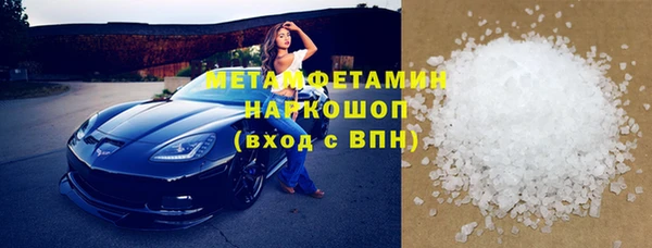 кристаллы Новокубанск