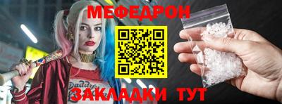 мескалин Донской