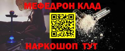 мет Дубна
