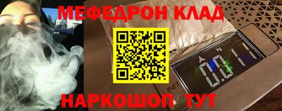 наркотики Донецк
