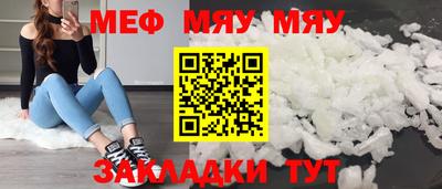 мет Дубна