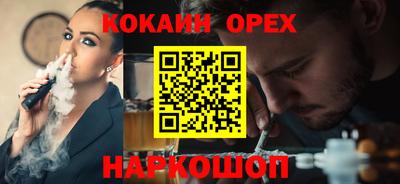 круглые Абинск