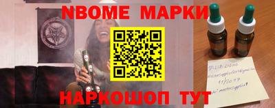 наркотики Донецк