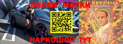мет Дубна
