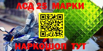 мескалин Донской