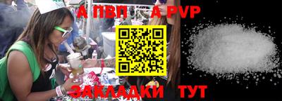 мет Дубна