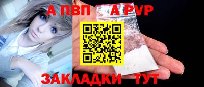 наркотики Донецк